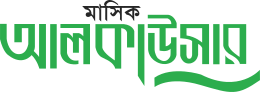 লোগো